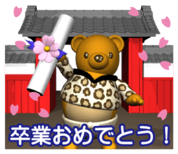 Honest bearr 2 sticker #5934148