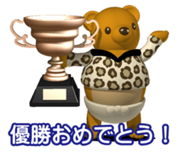 Honest bearr 2 sticker #5934149