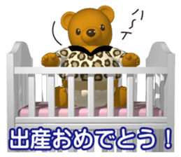 Honest bearr 2 sticker #5934151