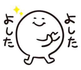Niigata Nagano dialect sticker2 sticker #5934154