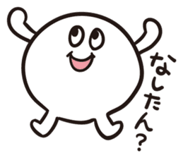 Niigata Nagano dialect sticker2 sticker #5934155