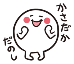 Niigata Nagano dialect sticker2 sticker #5934156