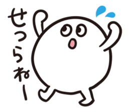 Niigata Nagano dialect sticker2 sticker #5934158