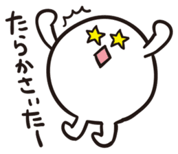 Niigata Nagano dialect sticker2 sticker #5934162