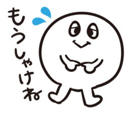 Niigata Nagano dialect sticker2 sticker #5934163
