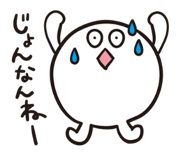 Niigata Nagano dialect sticker2 sticker #5934164