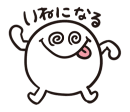 Niigata Nagano dialect sticker2 sticker #5934167