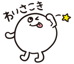 Niigata Nagano dialect sticker2 sticker #5934170