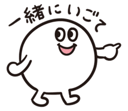 Niigata Nagano dialect sticker2 sticker #5934173