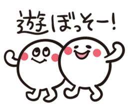 Niigata Nagano dialect sticker2 sticker #5934174