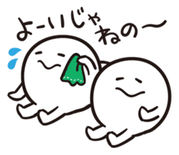 Niigata Nagano dialect sticker2 sticker #5934175