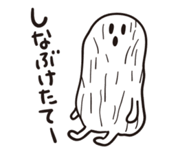 Niigata Nagano dialect sticker2 sticker #5934182