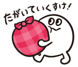 Niigata Nagano dialect sticker2 sticker #5934185