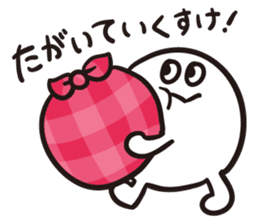 Niigata Nagano dialect sticker2 sticker #5934185