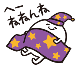 Niigata Nagano dialect sticker2 sticker #5934187