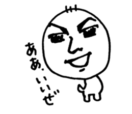 Hey! My sweet! sticker #5934356