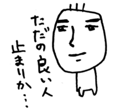 Hey! My sweet! sticker #5934358