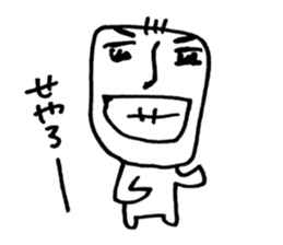 Hey! My sweet! sticker #5934368