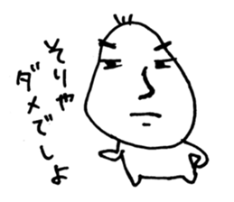 Hey! My sweet! sticker #5934371