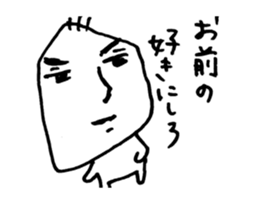 Hey! My sweet! sticker #5934378