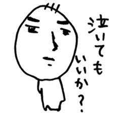 Hey! My sweet! sticker #5934381