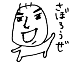 Hey! My sweet! sticker #5934382