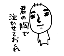 Hey! My sweet! sticker #5934383