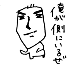 Hey! My sweet! sticker #5934384