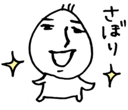 Hey! My sweet! sticker #5934385