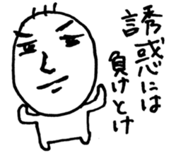 Hey! My sweet! sticker #5934388