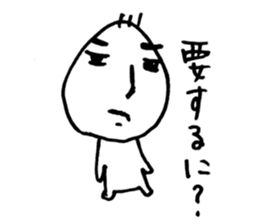 Hey! My sweet! sticker #5934389