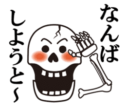 Mr.Skeleton - Hakata Ver. sticker #5934432