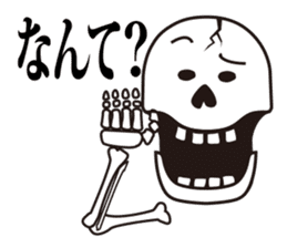 Mr.Skeleton - Hakata Ver. sticker #5934433