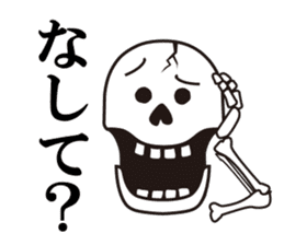 Mr.Skeleton - Hakata Ver. sticker #5934435