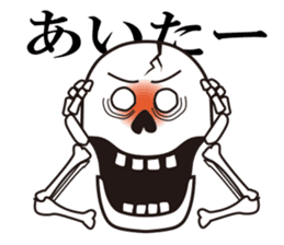 Mr.Skeleton - Hakata Ver. sticker #5934437