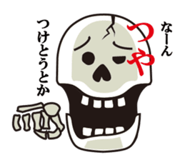 Mr.Skeleton - Hakata Ver. sticker #5934439