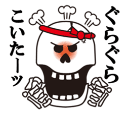 Mr.Skeleton - Hakata Ver. sticker #5934442