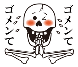 Mr.Skeleton - Hakata Ver. sticker #5934443