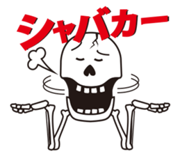 Mr.Skeleton - Hakata Ver. sticker #5934444