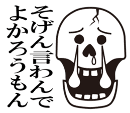 Mr.Skeleton - Hakata Ver. sticker #5934445