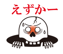 Mr.Skeleton - Hakata Ver. sticker #5934447