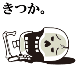 Mr.Skeleton - Hakata Ver. sticker #5934448