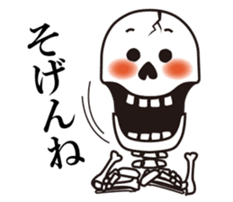 Mr.Skeleton - Hakata Ver. sticker #5934449
