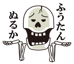 Mr.Skeleton - Hakata Ver. sticker #5934450