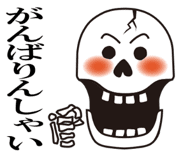 Mr.Skeleton - Hakata Ver. sticker #5934451