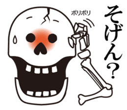 Mr.Skeleton - Hakata Ver. sticker #5934453