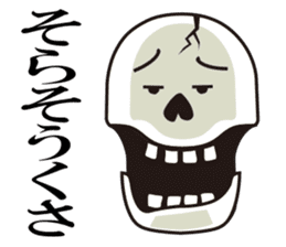 Mr.Skeleton - Hakata Ver. sticker #5934454