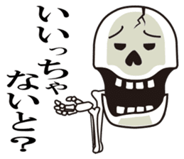 Mr.Skeleton - Hakata Ver. sticker #5934455