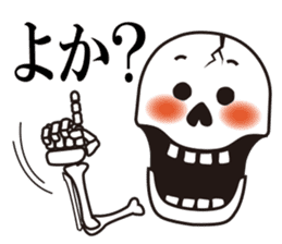 Mr.Skeleton - Hakata Ver. sticker #5934456