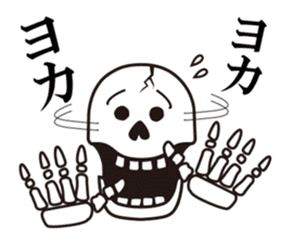 Mr.Skeleton - Hakata Ver. sticker #5934459